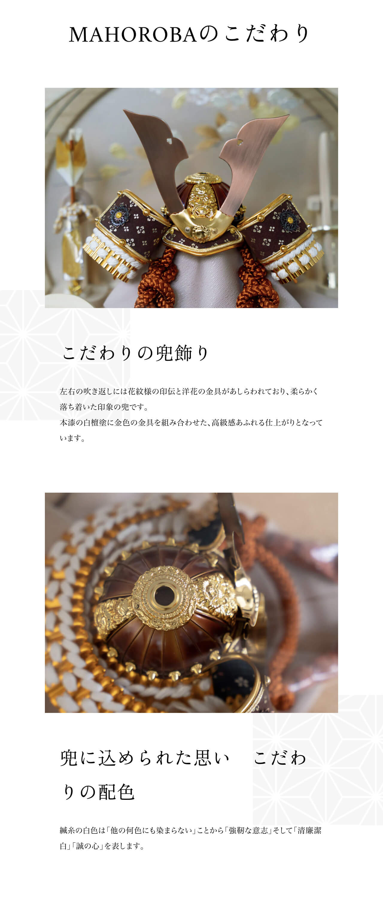 五月人形 兜 五月人形 兜 コンパクト おしゃれ モダン 木 人気 インテリア