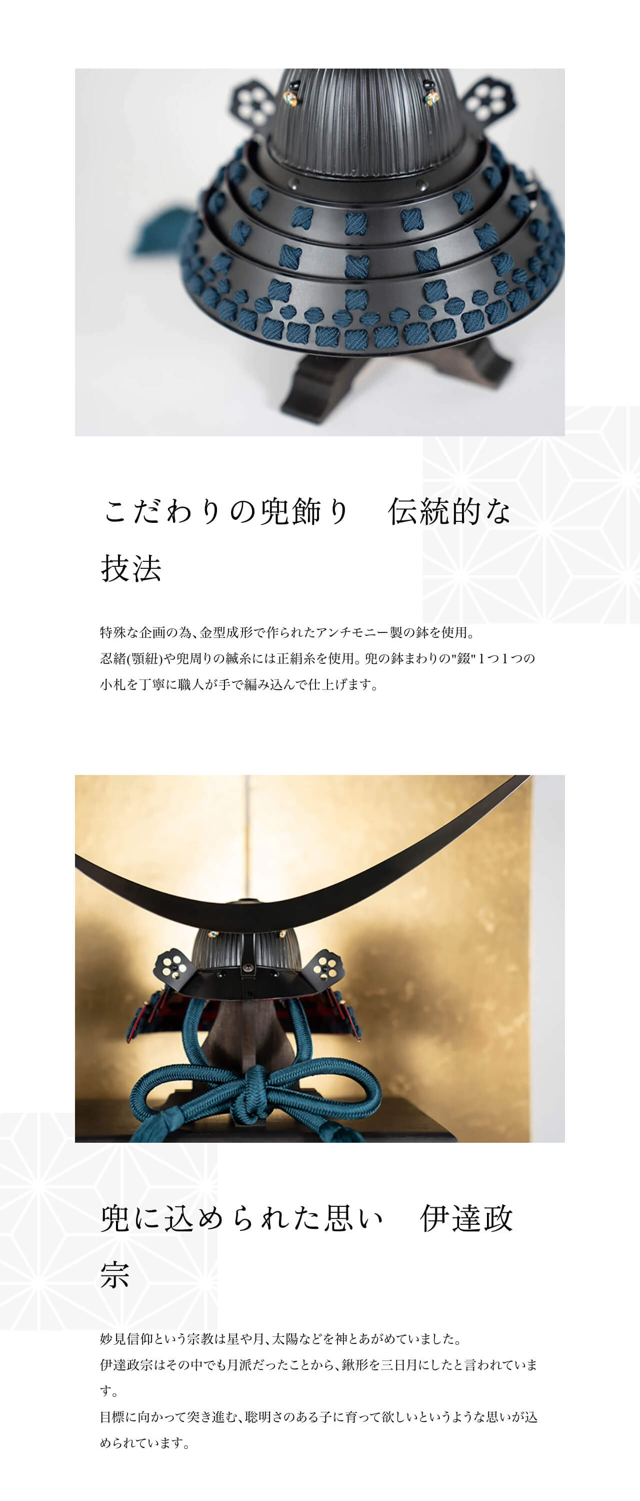 五月人形 兜 コンパクト おしゃれ モダン 木 人気 インテリア 五月人形 兜 コンパクト おしゃれ モダン 木 人気 インテリア