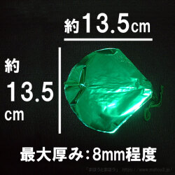 楠玉［20cm］セット時