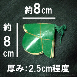 楠玉紙製紅白［25cm］セット時