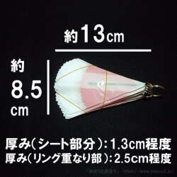 楠玉プラ製紅白［25cm］セット時
