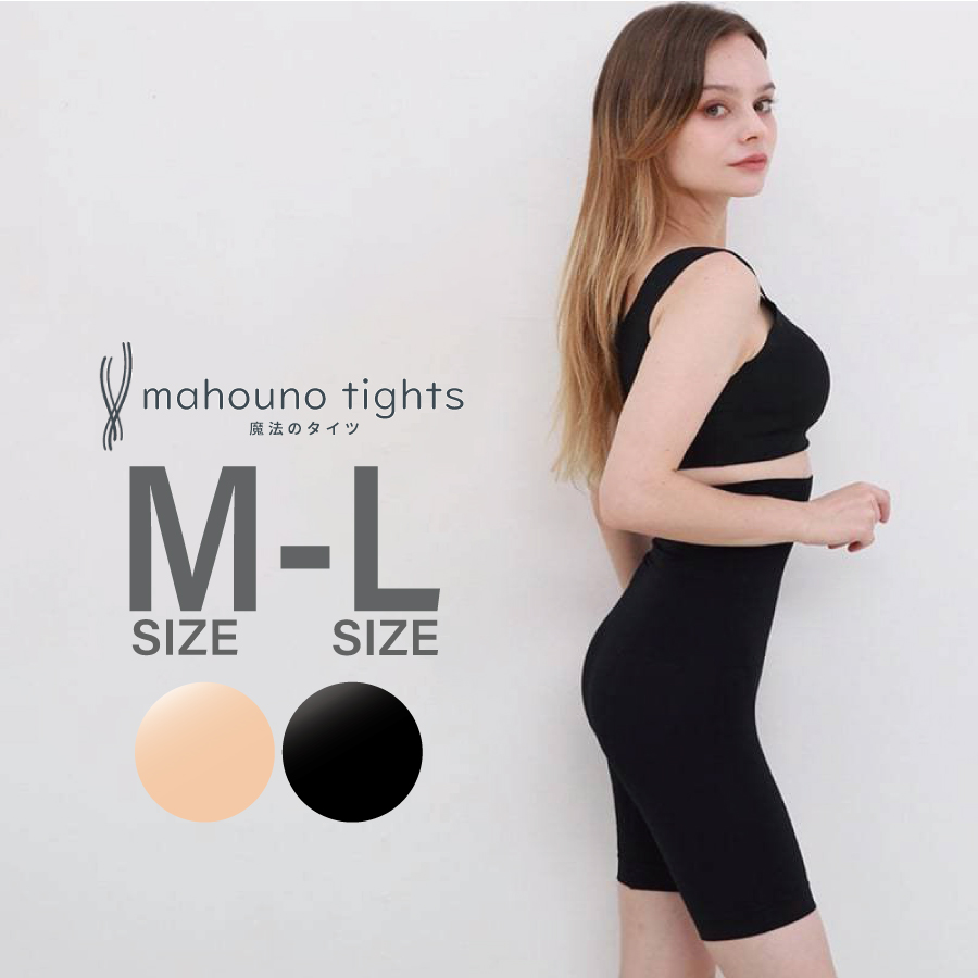 ガードル お腹引き締め ハイウエスト ロングガードル 大きいサイズ