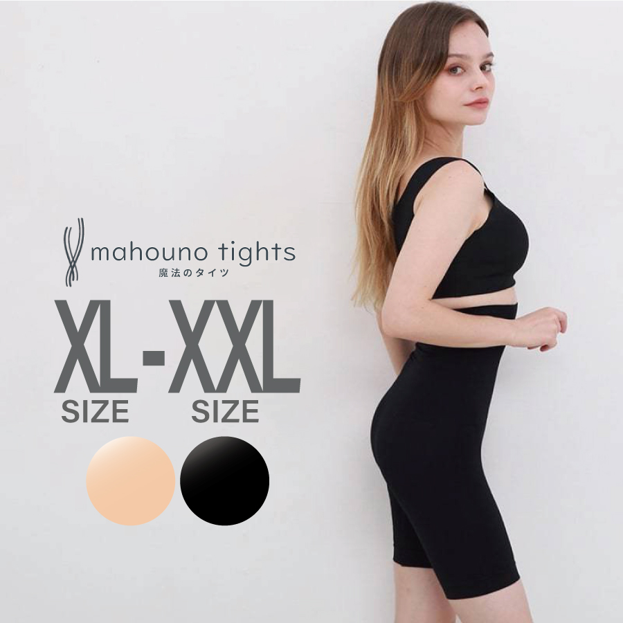 【oui ❗️】420着圧フルサポートスパッツ【ＴＬ】 トールのＬ 公式@魔法のタイツ 着圧専門店 - コルセット・ガードル｜Yahoo
