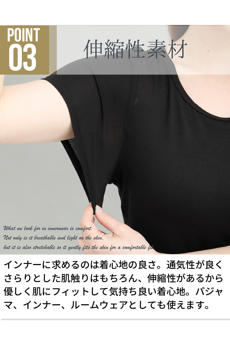 カップ付きtシャツ