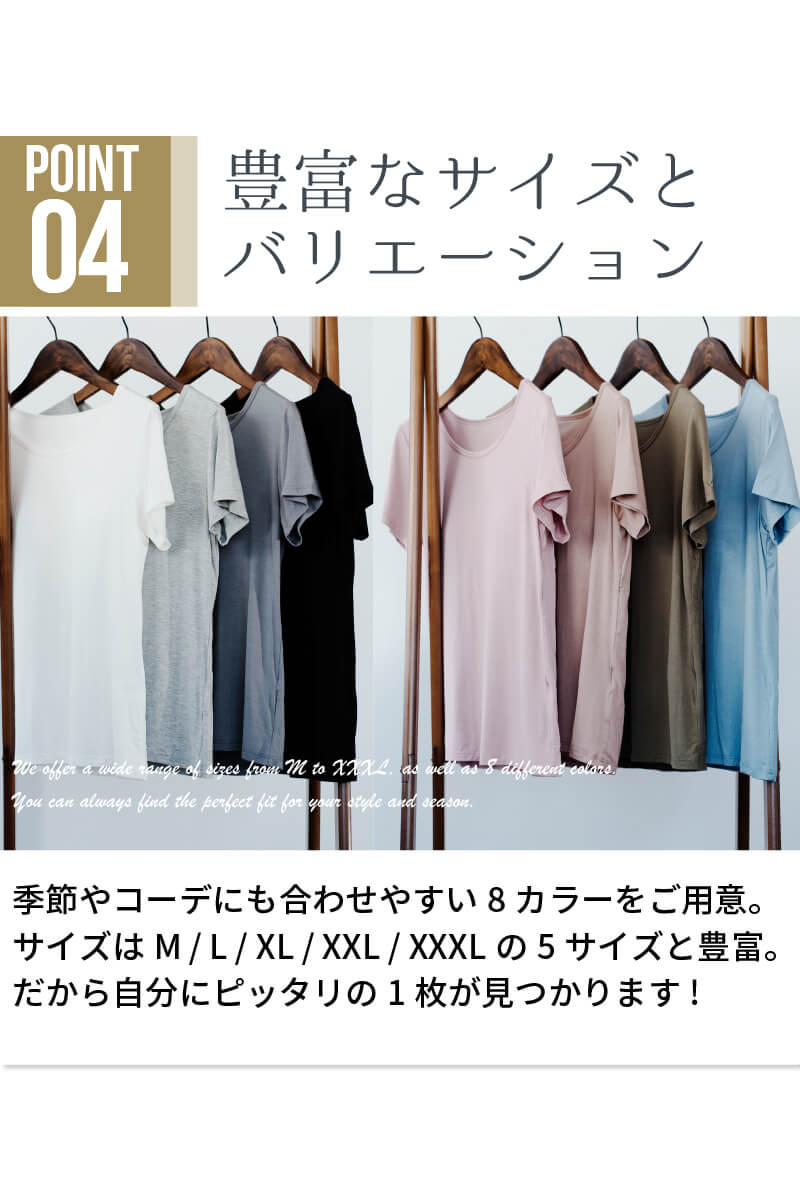 カップ付きtシャツ
