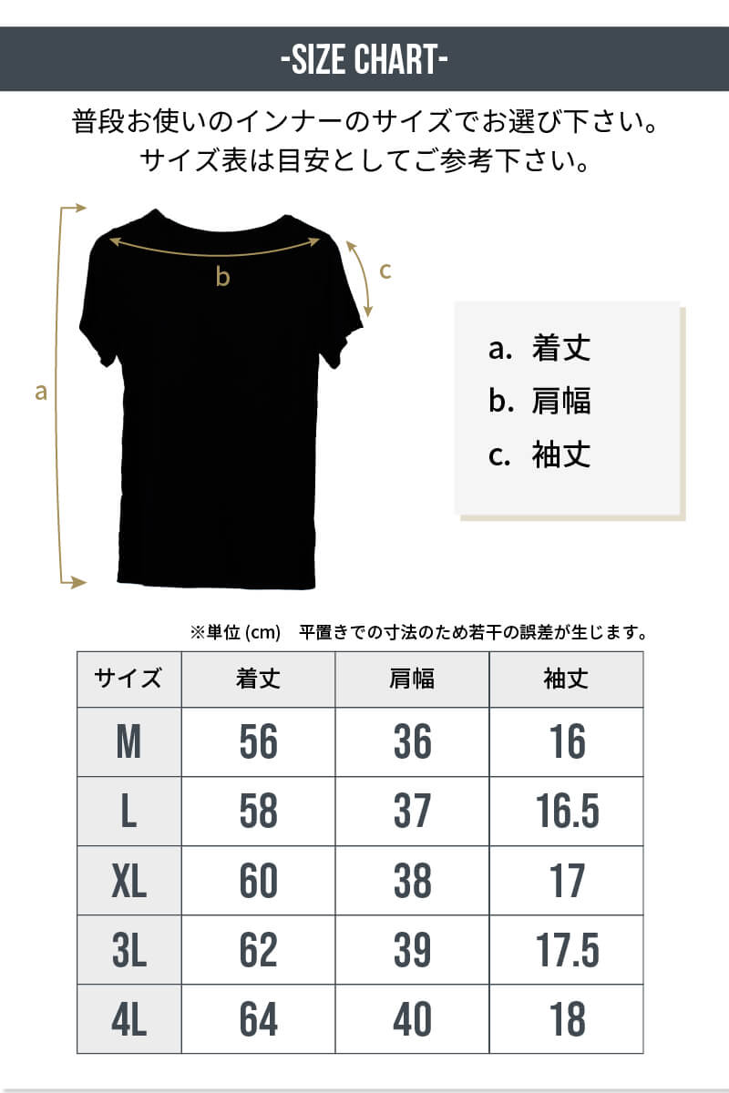 カップ付きtシャツ