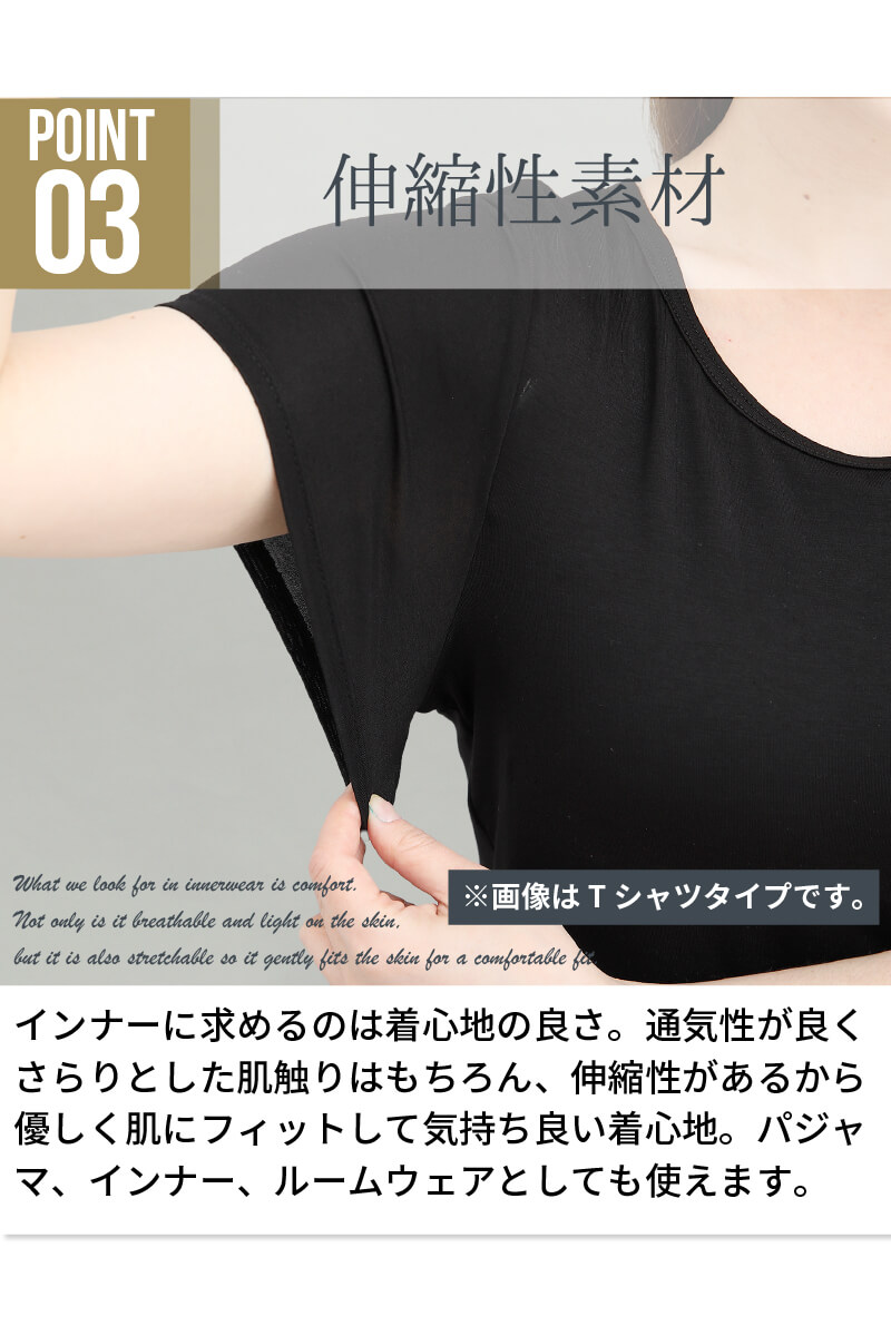 カップ付きタンクトップ