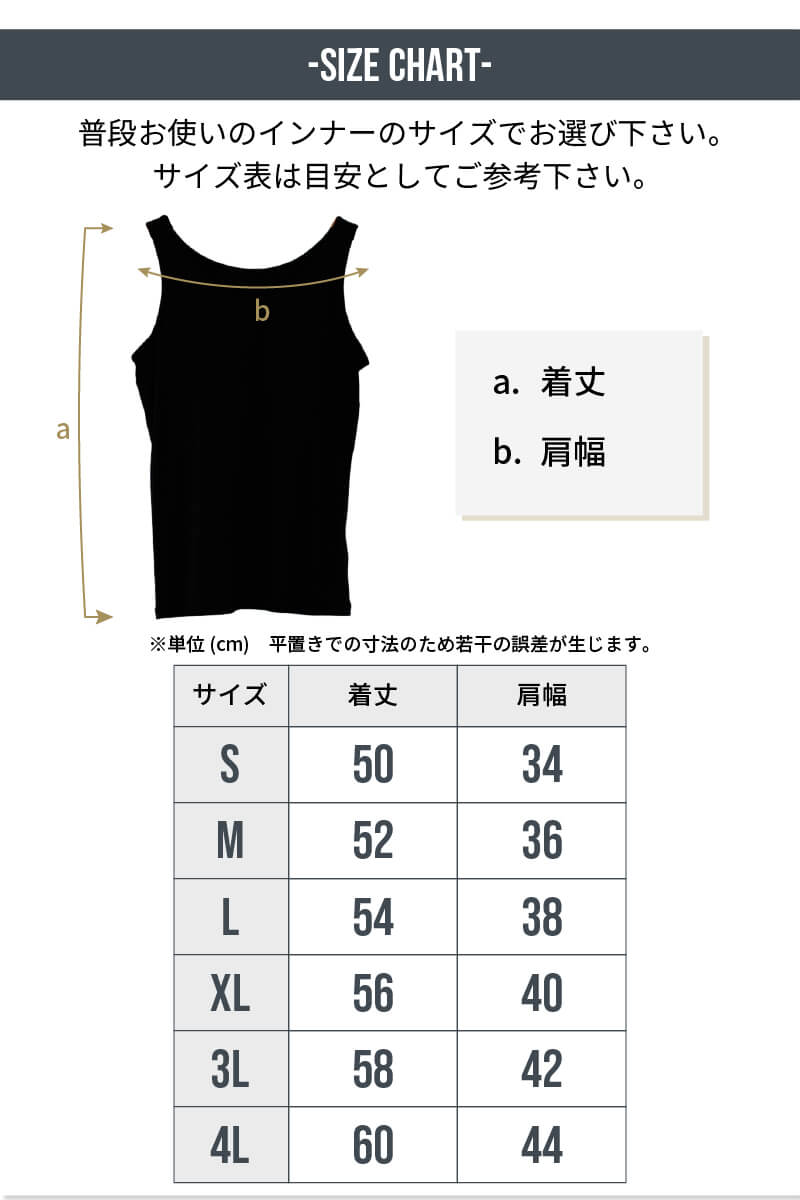 カップ付きタンクトップ