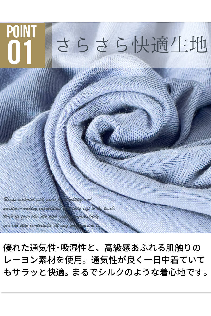 カップ付きロンT
