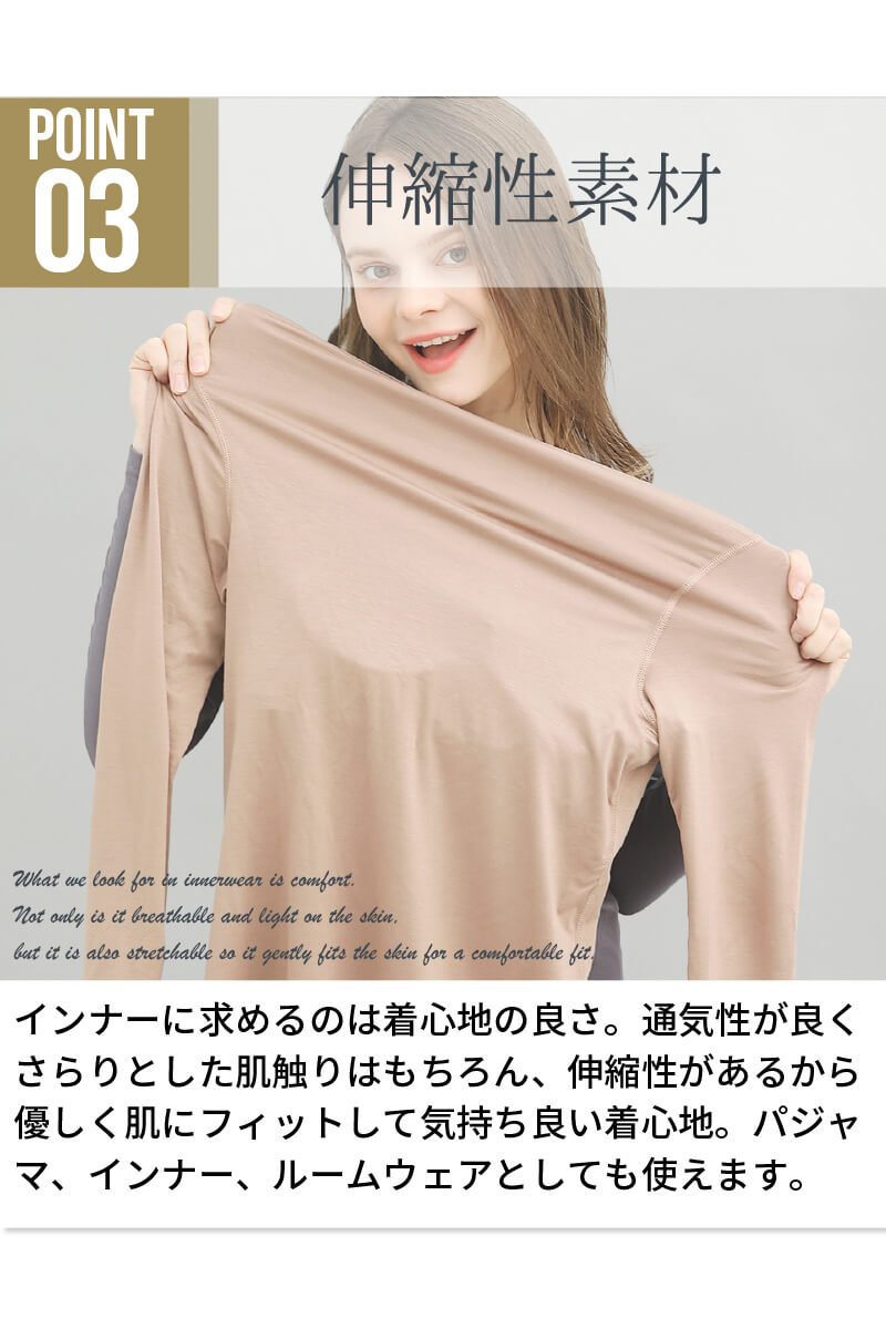 カップ付きロンT