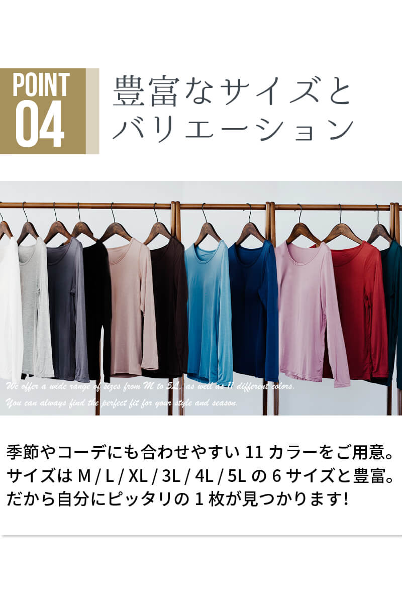 カップ付きロンT