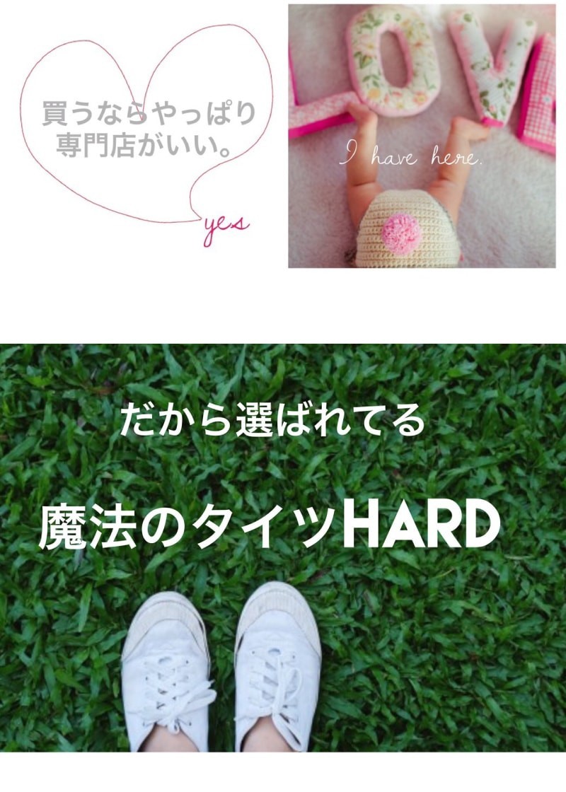 タイツ レディース 着圧 送料無料 魔法のタイツ ハードタイプ Hard