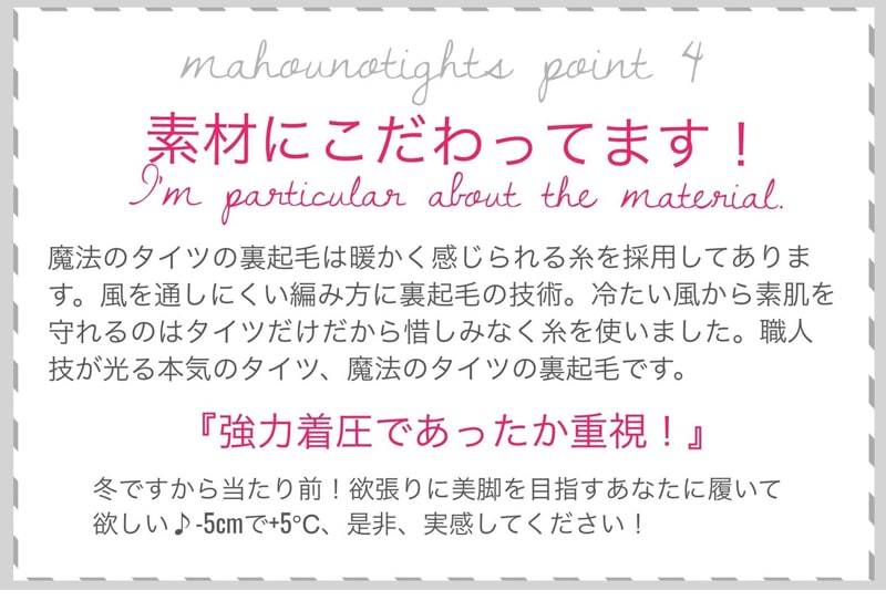 魔法の裏起毛着圧タイツ 着圧レギンス レディース 暖かい 着圧タイツ 着圧レギンス 極厚 ブラック 2022 冷え取り あったか裏起毛タイツ  :uk:公式 魔法のタイツ 着圧専門店 - 通販 - Yahoo!ショッピング