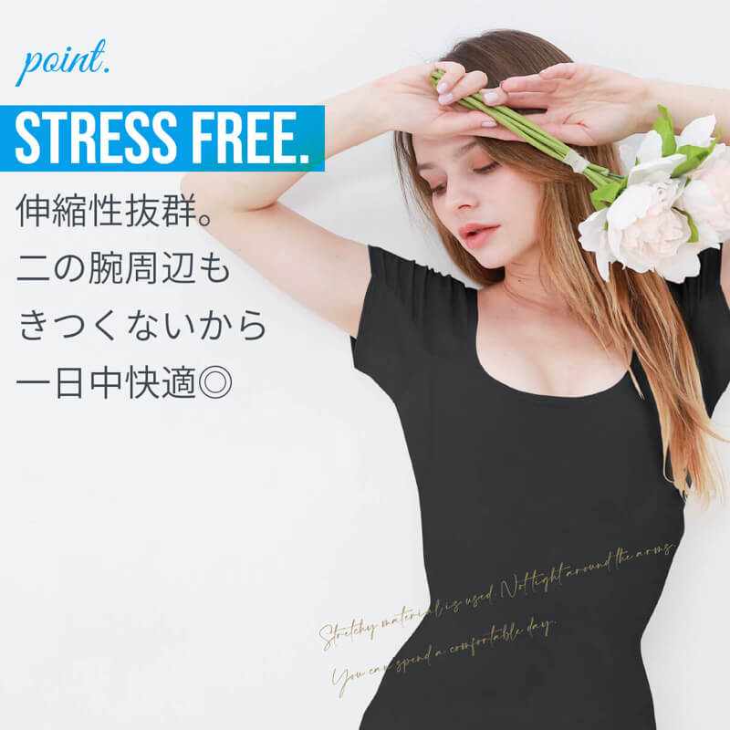 汗取りtシャツ