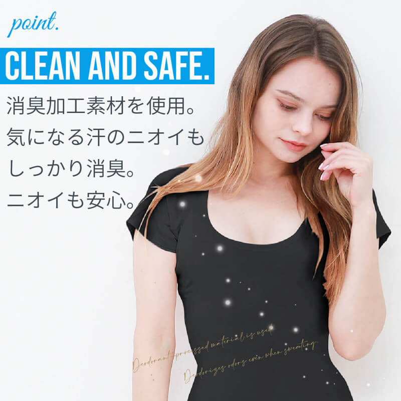 汗取りtシャツ