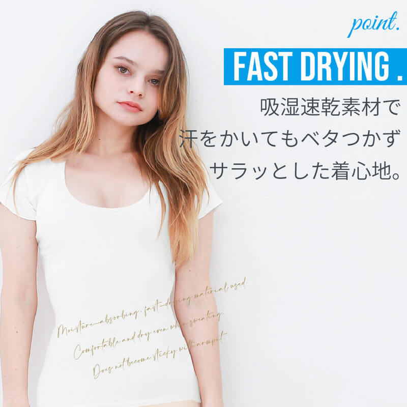 汗取りtシャツ