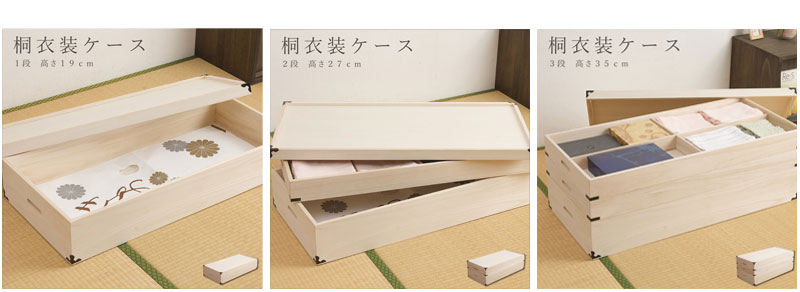 桐 衣装箱 5段 キャスタ−付き 国産 完成品 大川家具 衣装ケース 桐