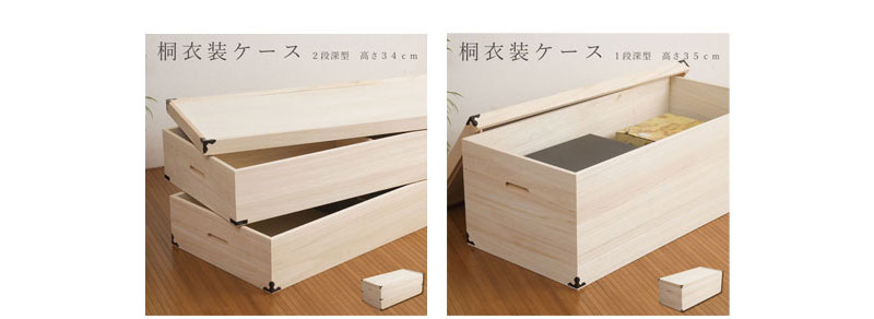 桐 衣装箱 5段 キャスタ−付き 国産 完成品 大川家具 衣装ケース 桐