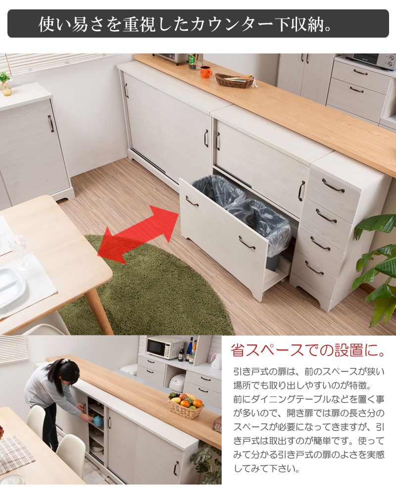 2分別 ダストボックス カウンター下収納 80cm幅 ホワイト ゴミ箱 2分別 ダストボックス カウンター下収納 80cm幅 ホワイト ゴミ箱