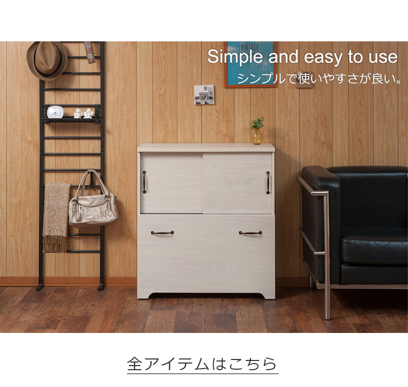 2分別 ダストボックス カウンター下収納 80cm幅 ホワイト ゴミ箱 2分別 ダストボックス カウンター下収納 80cm幅 ホワイト ゴミ箱