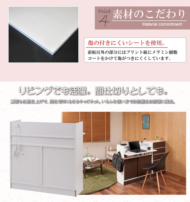 デスク 幅90cm カウンター下収納 ブラウン リビング学習机 パソコン