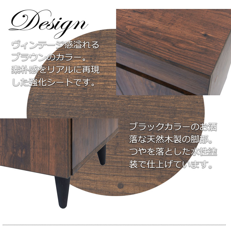 【木製家具】ミニチェスト 30〜40cm 無垢材風 小物入れ 北欧風 収納棚 チェスト 4段 幅30cm 奥行40 高さ80 西海岸 ヴィンテージ 収納家具