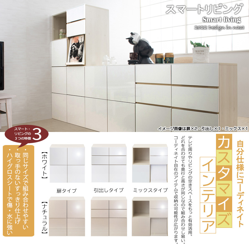 キャビネット引出 NT ナチュラル 楽天市場】天然木 キャビネット サイドボード 完成品 140cm 天然
