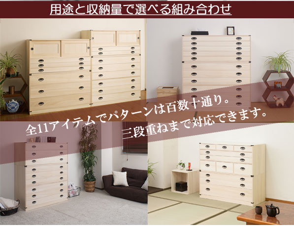 上置き桐たんす2段 大川家具 | 日本製 国産 洋服タンス 和ダンス