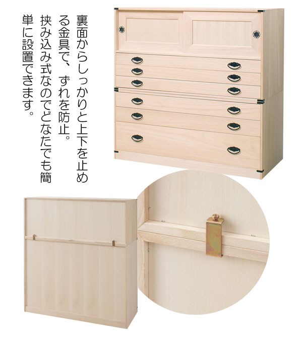 桐たんす3段 高さ45cm 大川家具 | 日本製 国産 洋服タンス 和ダンス