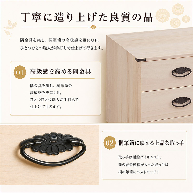 桐10段チェスト 高さ84cm 桐たんす10段 国産 完成品 着物用 桐たんす