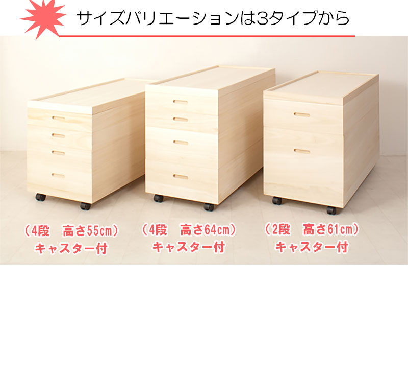 桐 衣装箱４段 高さ55 キャスター付 完成品 大川家具 日本製 国産 和タンス 和ダンス 衣装ケース クローゼット 着物収納 桐箪笥 押し入れ 収納｜mahya｜09