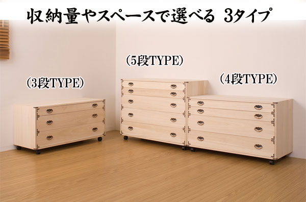 桐 チェスト ４段 隅金具付き 幅100cm 高さ55.5cm キャスター付き 国産 完成品 クローゼット たんす 日本製 大川家具 洋服タンスの画像