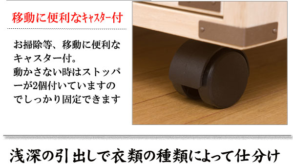 桐 チェスト ４段 隅金具付き 幅100cm 高さ55.5cm キャスター付き 国産 完成品 クローゼット たんす 日本製 大川家具 洋服タンスの画像