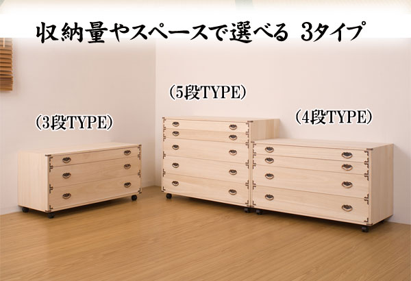 桐 チェスト５段 隅金具付き キャスター付 幅100cm 高さ70.5cm 完成品 日本製 チェスト クローゼット たんす 大川家具 洋服タンス_8