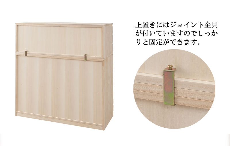 桐タンス　桐洋風チェスト　3段　生地仕上げ 桐 洋風 チェスト 3段 100.5cm幅 生地仕上げ たんす 日本製 大川家具