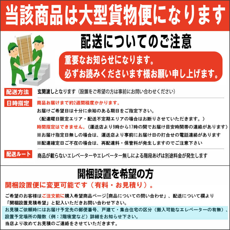 薄型 突っ張り ランドリーラック 60cm幅 扉＋オープンタイプ 日本製 完成品 ランドリー収納 ランドリーチェスト おしゃれ スリム スリムラックの画像