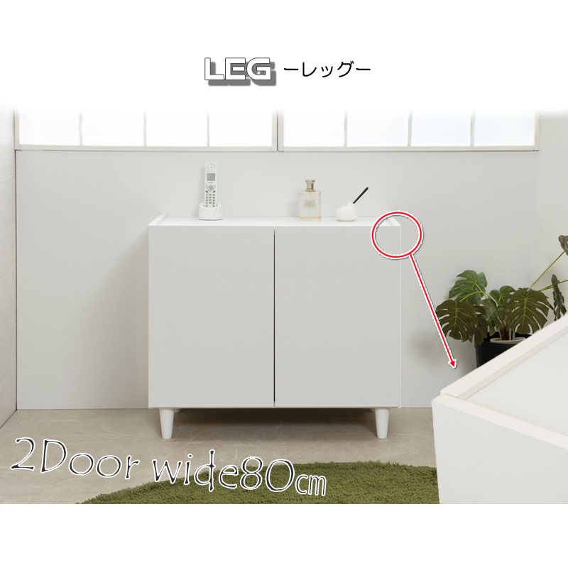 【美品】キャビネット　ホワイト　木製 楽天市場】【LEG】 幅118 奥行39 高さ68.5 キャビネット