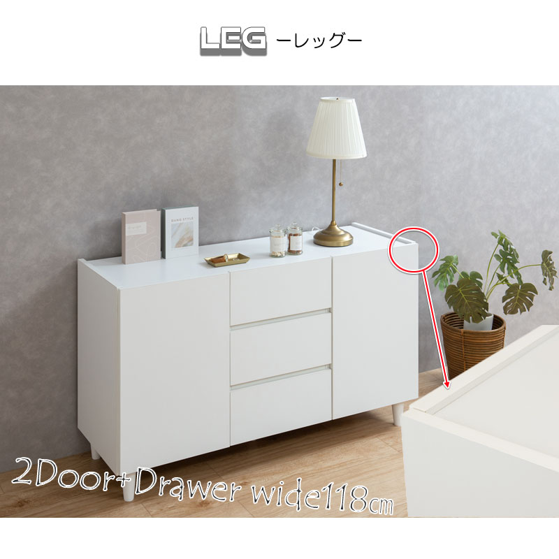 ホワイト キャビネット 引出し 幅118cm 奥行39cm 高さ68.5cm 完成品 日本製 木製 収納棚 リビング 収納 棚 ラック おしゃれ リビ  : ke-0017 : インテリア・マーヤ - 通販 - Yahoo!ショッピング