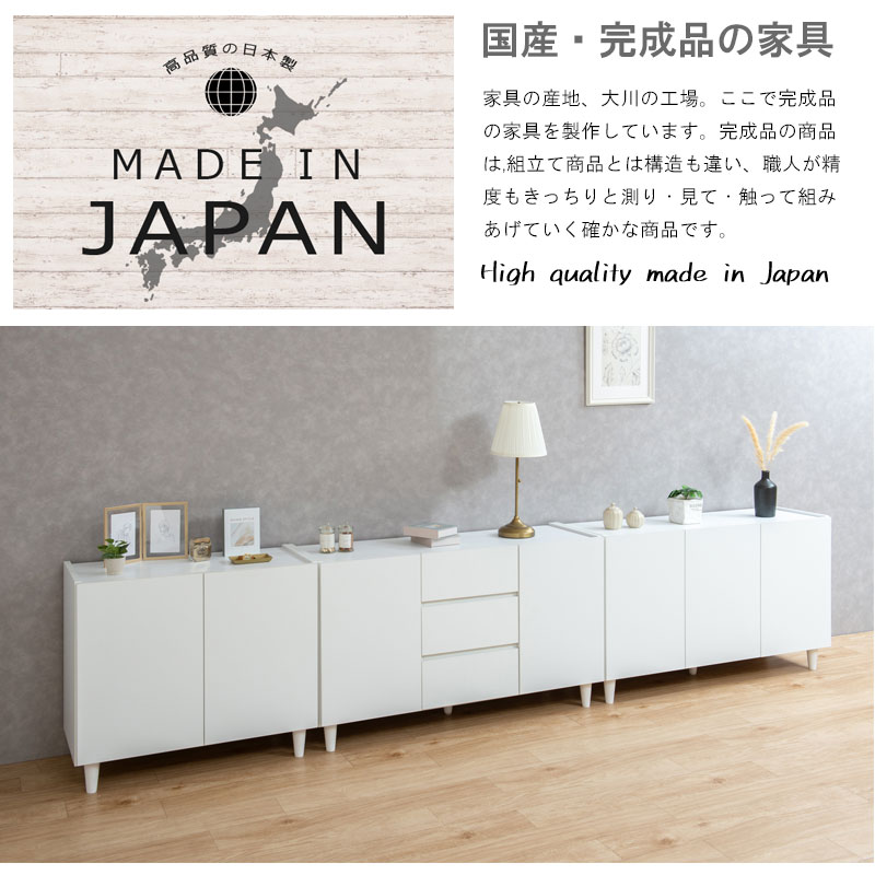 ホワイト キャビネット 引出し 幅118cm 奥行39cm 高さ68.5cm