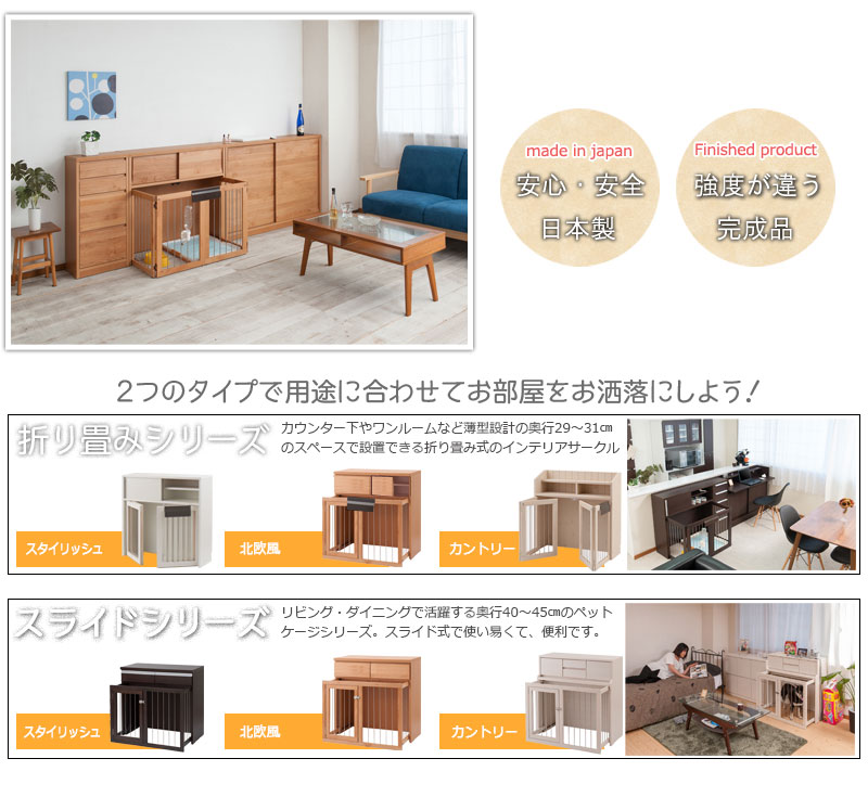 折りたたみ型 ペットケージ 90cm幅 収納付 ナチュラル ブラウン 折りたたみ型 ペットケージ 90cm幅 収納付 ナチュラル ブラウン