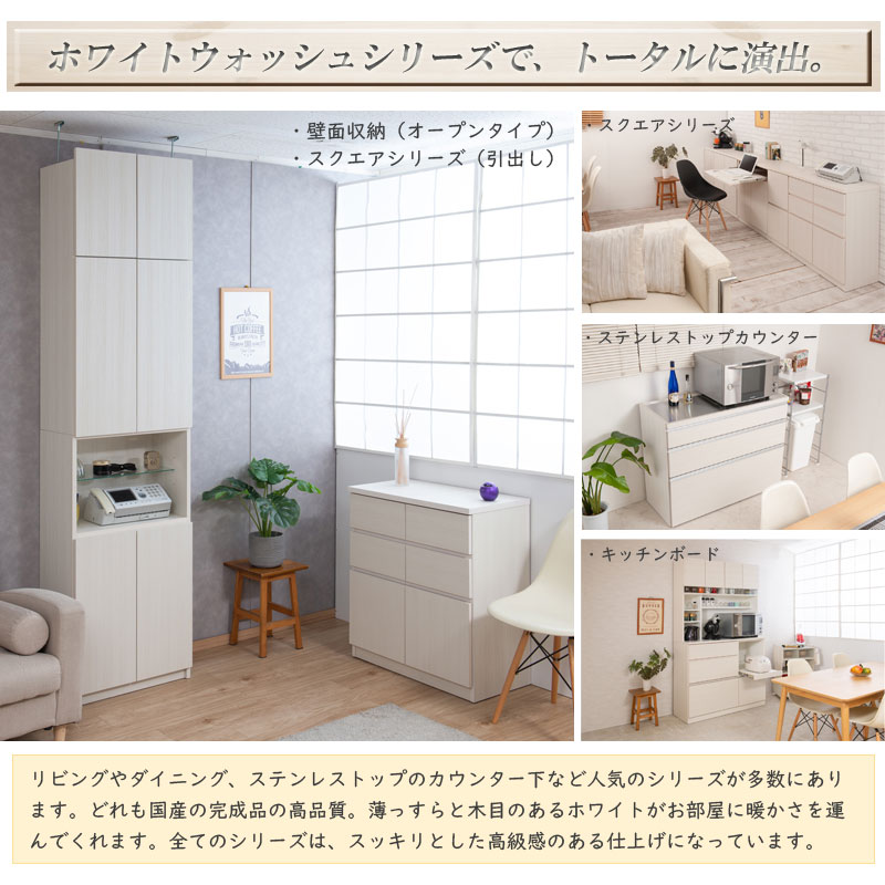 突っ張り 壁面収納 オープンガラス棚タイプ 幅59.5cm 奥行31cm 突っ張り 壁面収納 オープンガラス棚タイプ 幅59.5cm 奥行31cm