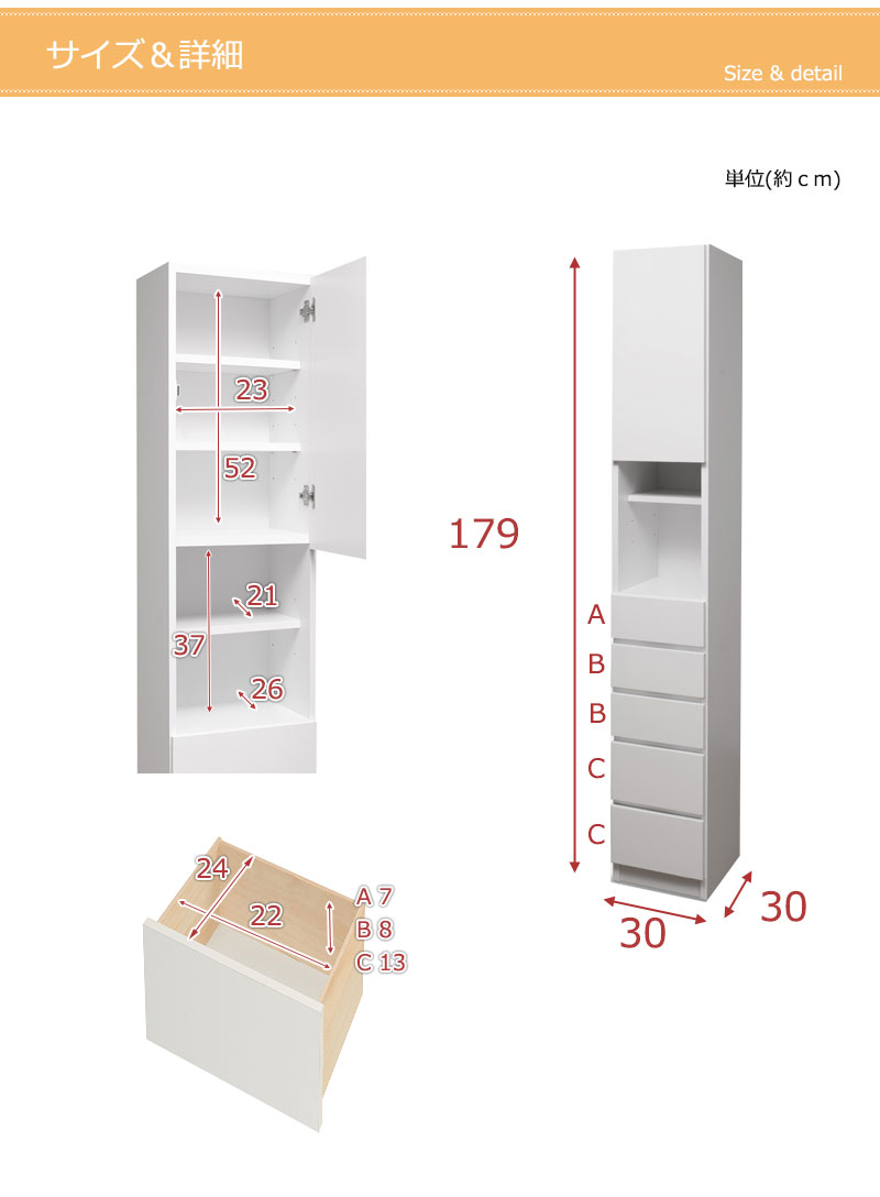 薄型 ランドリーラック 幅30cm ホワイト スリム 日本製 完成品