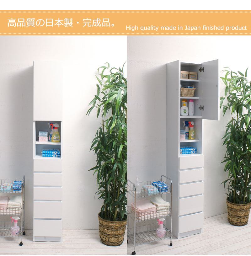 幅30cm ランドリー ラック 隙間 収納 薄型 スリム ホワイト 日本製 薄型 ランドリーラック 幅30cm ホワイト スリム 日本製 完成品