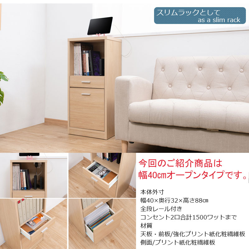 2杯の引き出し 2杯の引き出し