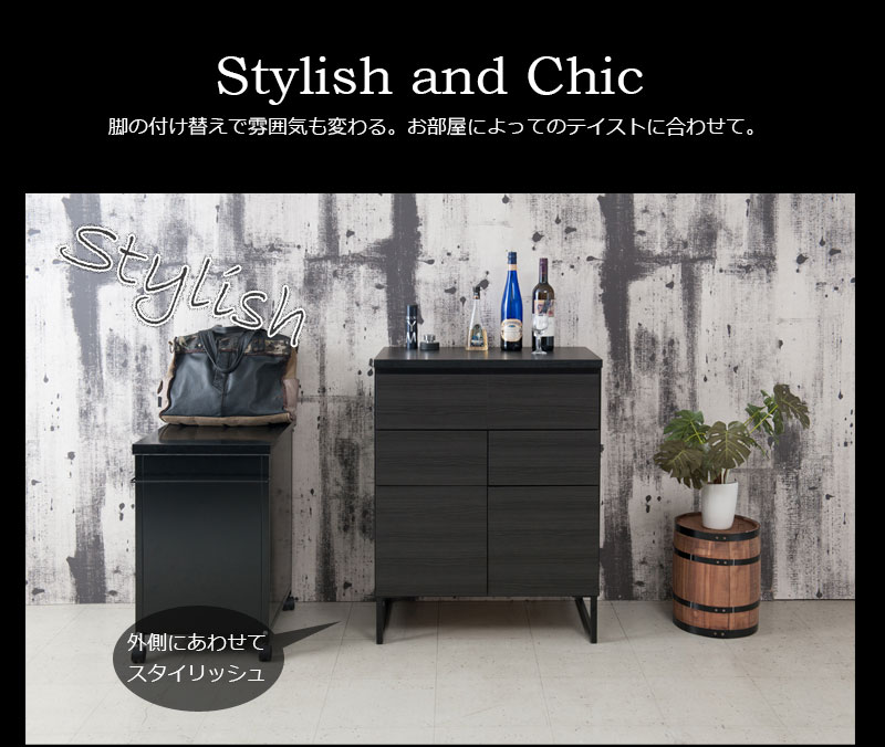 収納家具 未使用訳あり スクエアキャビネット 引出しタイプ 幅