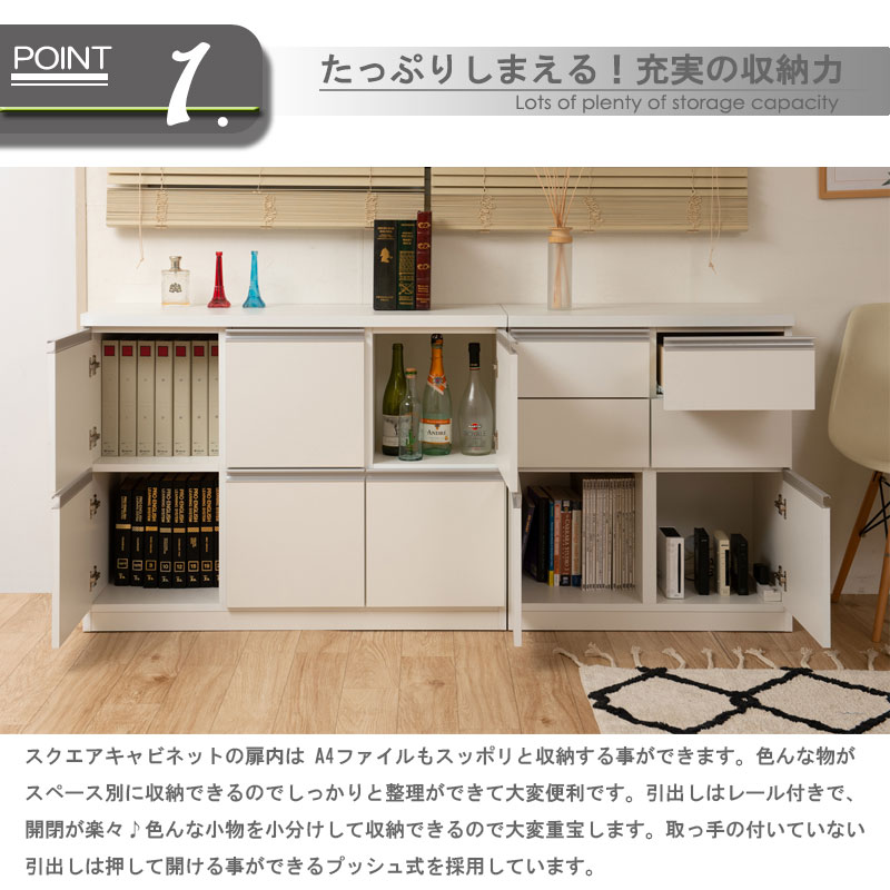 スクエア キャビネット 引出しタイプ 幅73cm ホワイト ブラウン 完成品