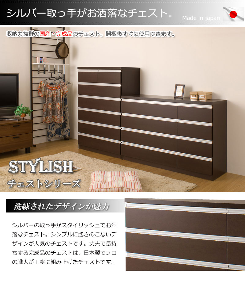 ★チェスト 7段★ 幅60cm　奥行40.5cm　高さ136cm　ダークブラウン ブラウン 7段チェストお売りします‼︎