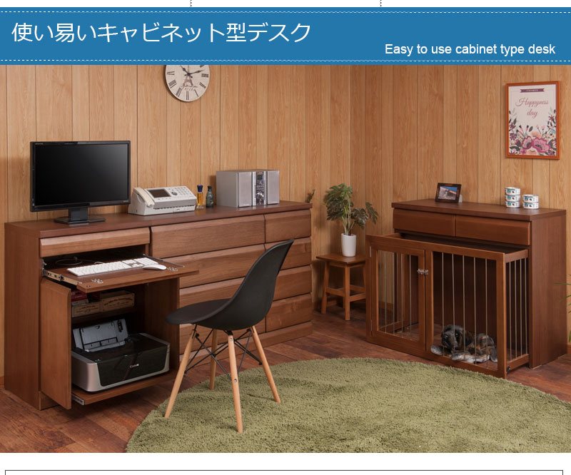 桐 PCデスク 幅約60cm ホワイト ブラウン 完成品 日本製 木製 学習机