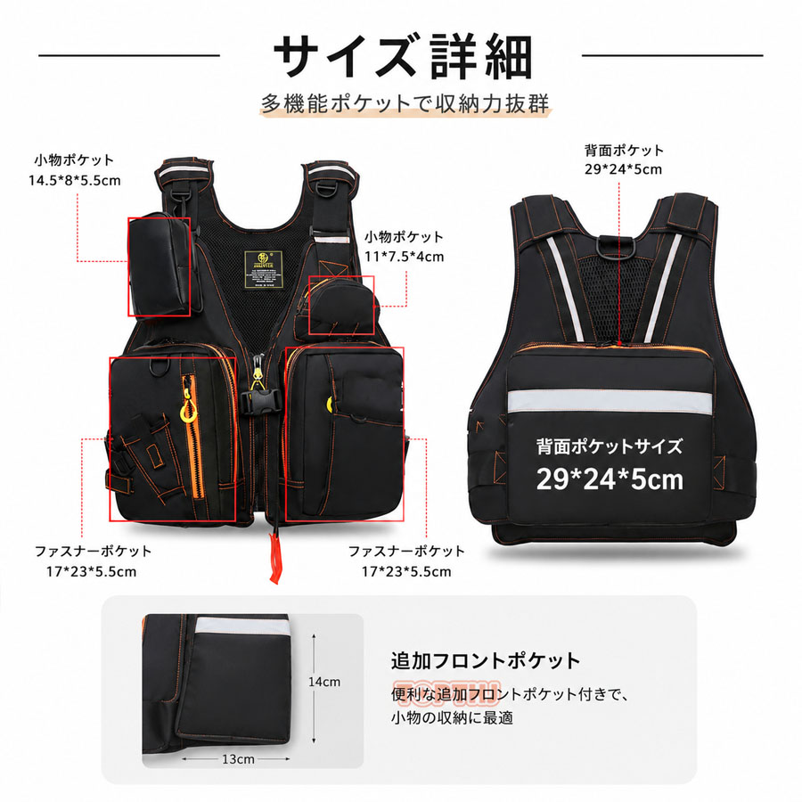 フィッシング用ライフジャケット フローティングベスト 多ポケット収納