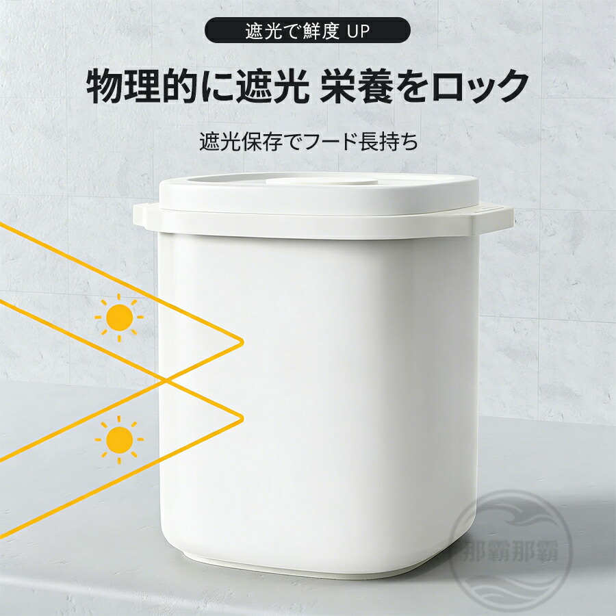 真空保存容器 フードストッカー 3L／6L対応 自動真空 密閉 大容量